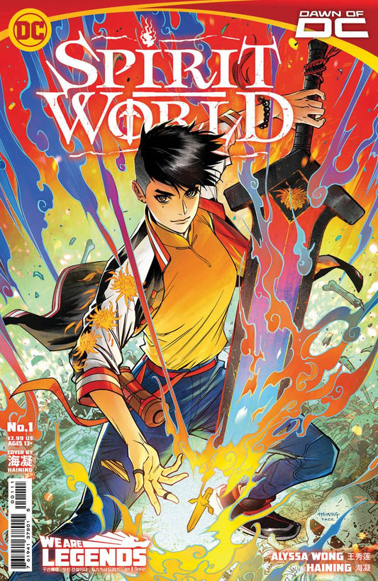 SPIRIT WORLD #1