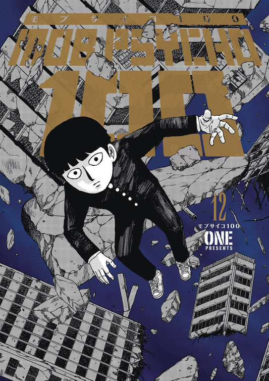 MOB PSYCHO 100 VOL 12