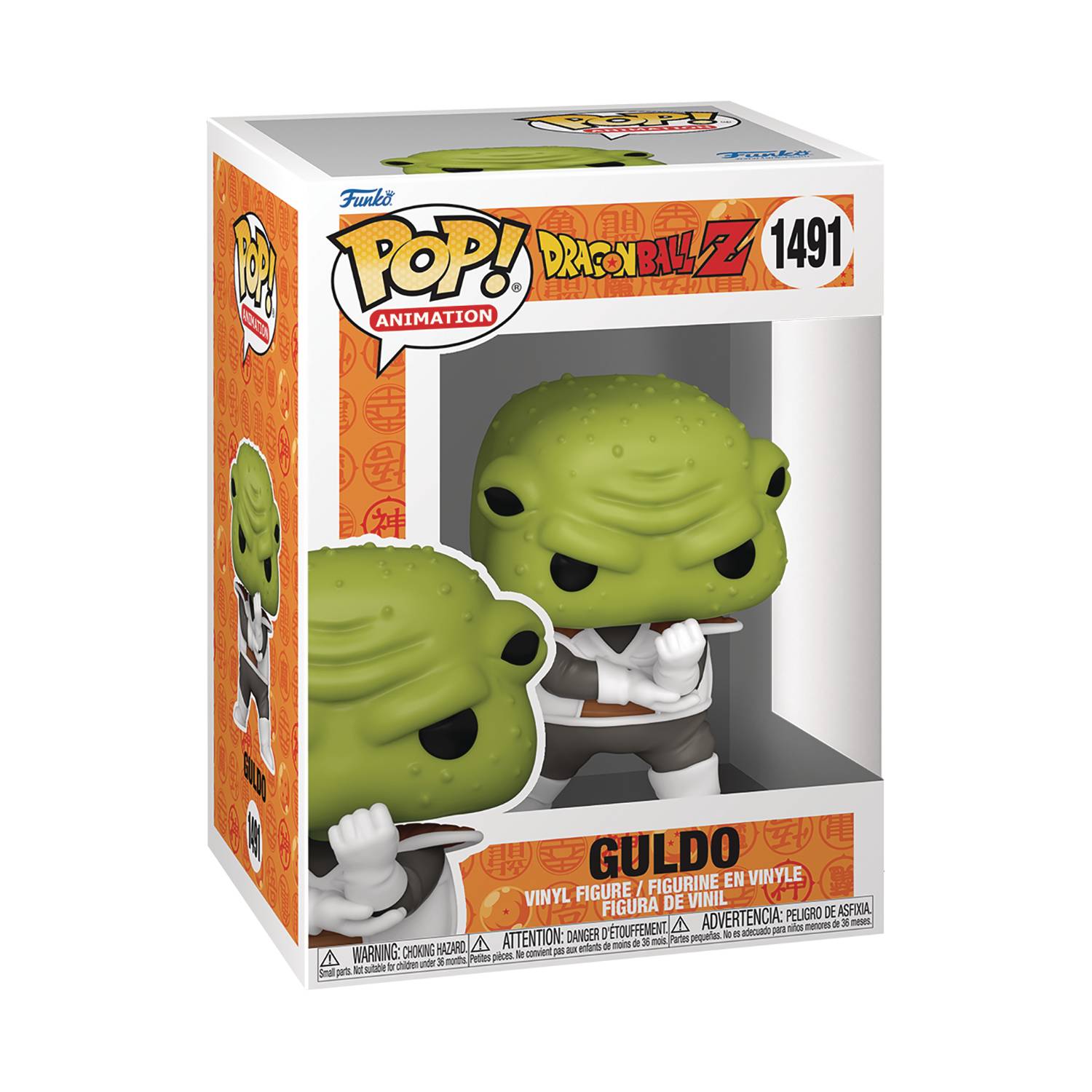 DRAGON BALL Z GULDO #1491 – The Comic Book Shoppe