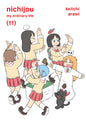 NICHIJOU VOL 11