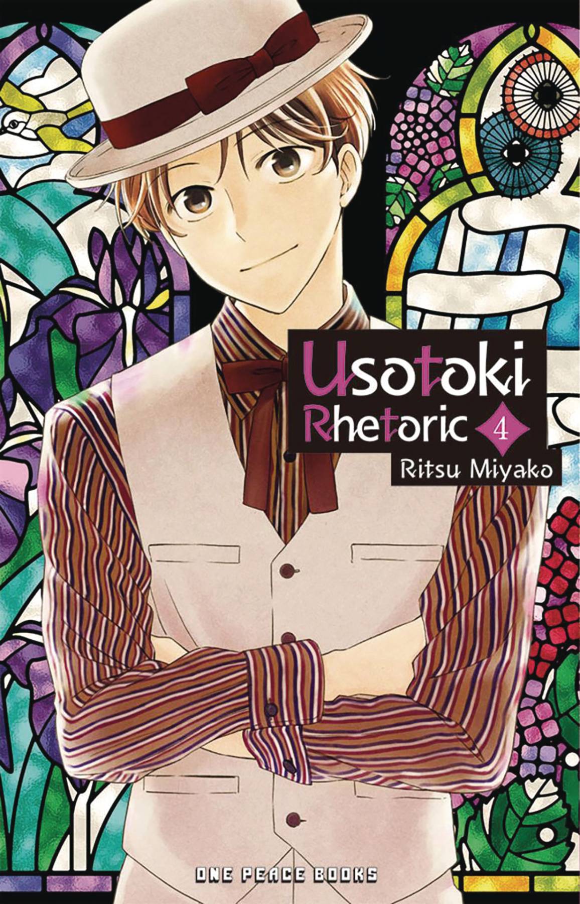 USOTOKI RHETORIC VOL 04