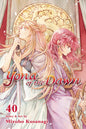 YONA OF THE DAWN VOL 40