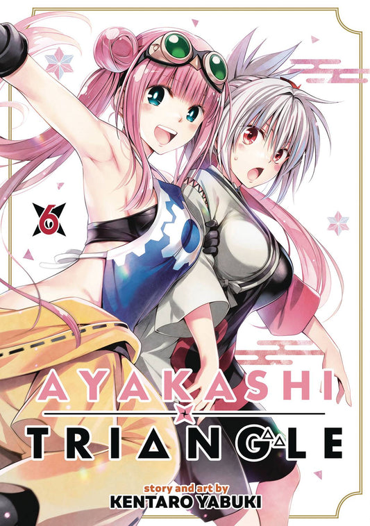 AYAKASHI TRIANGLE VOL 06