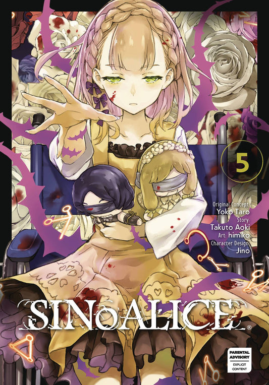 SINoALICE VOL 05