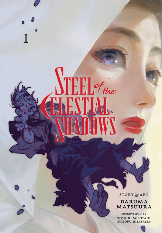 STEEL OF THE CELESTIAL SHADOWS VOL 01