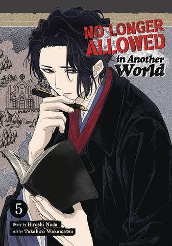 NO LONGER ALLOWED IN ANOTHER WORLD VOL 05